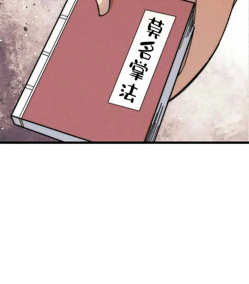 Chapter 201 - Image 3