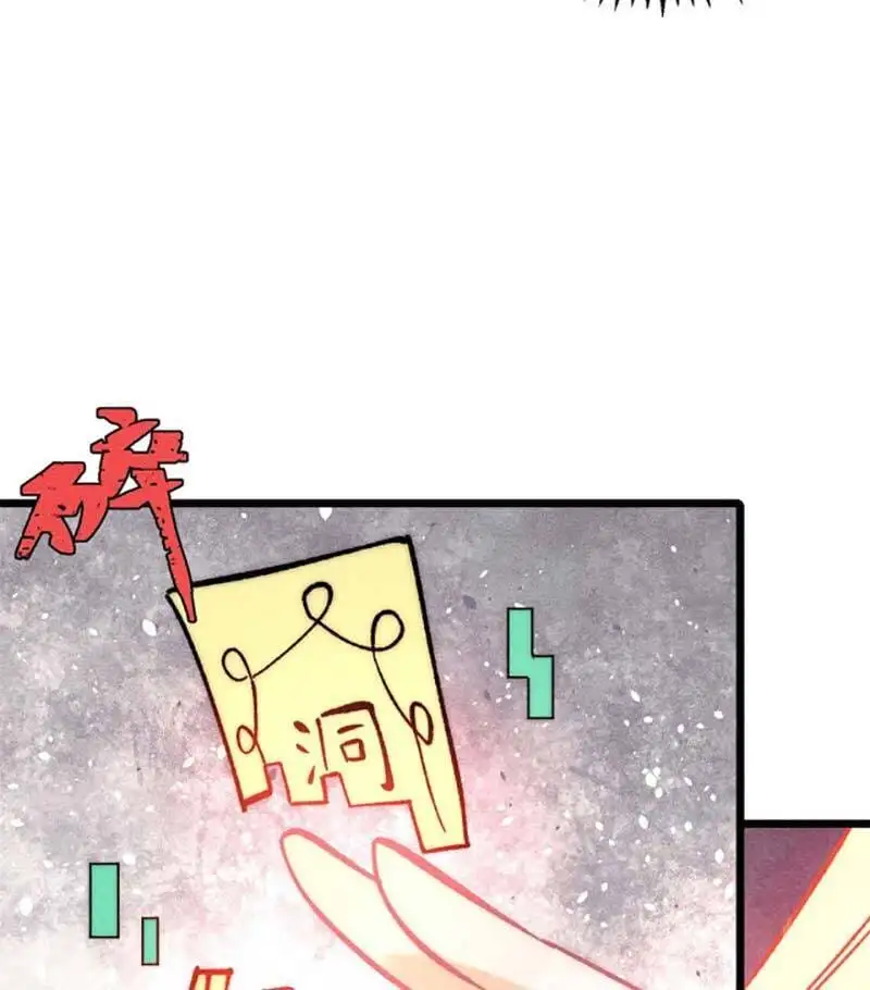 Chapter 201 - Image 7