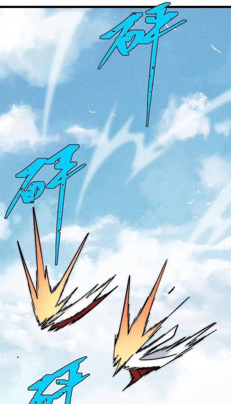 Chapter 209 - Image 1