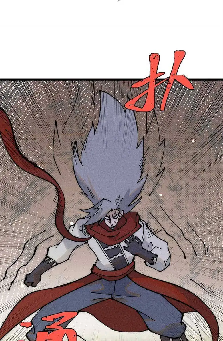 Chapter 253 - Image 4