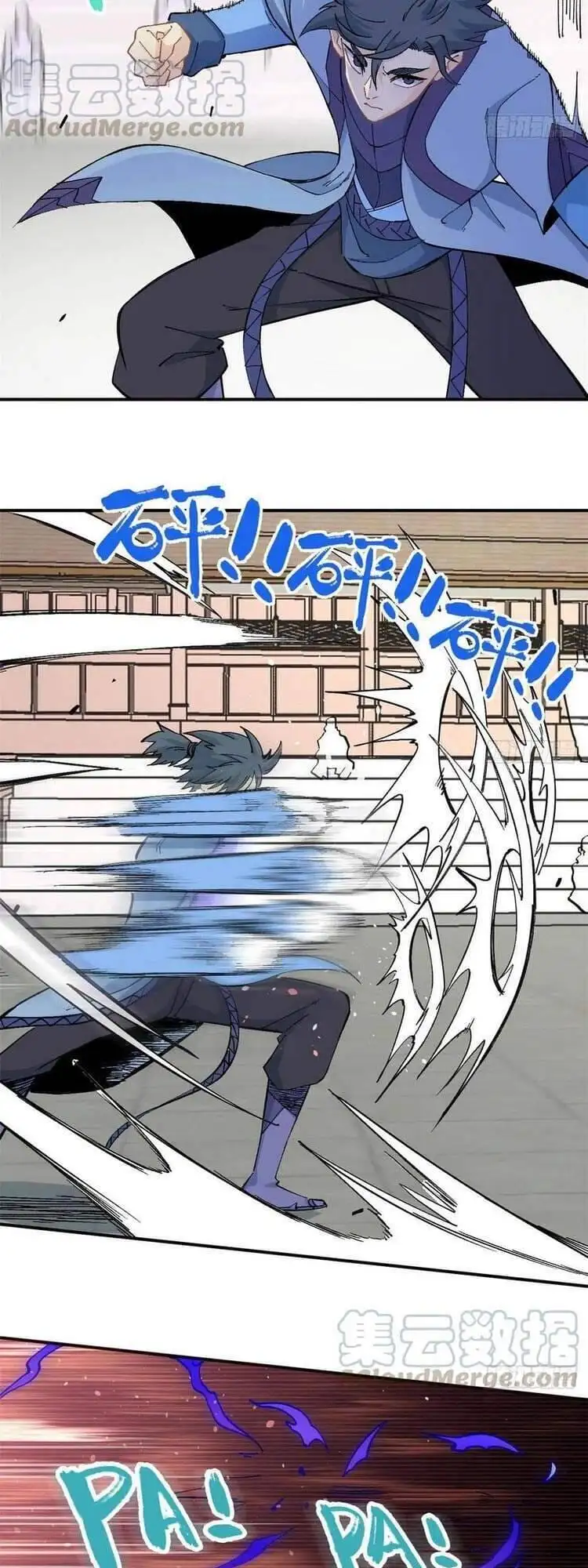 Chapter 30 - Image 21