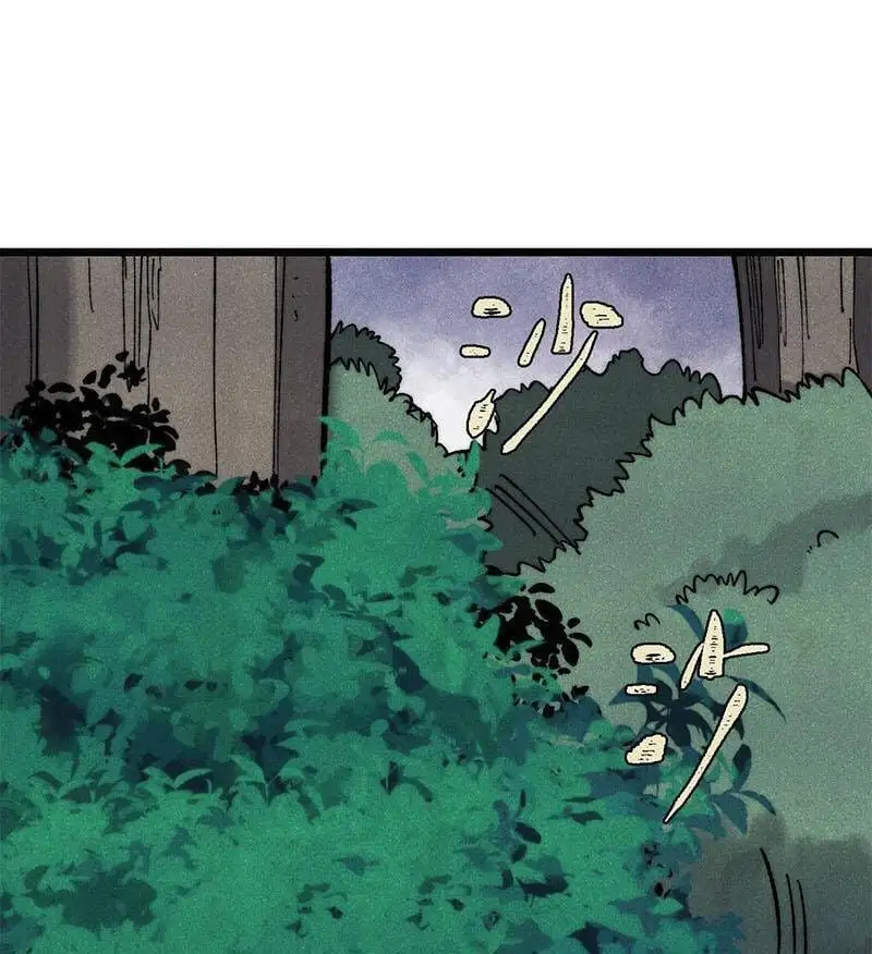 Chapter 367 - Image 46