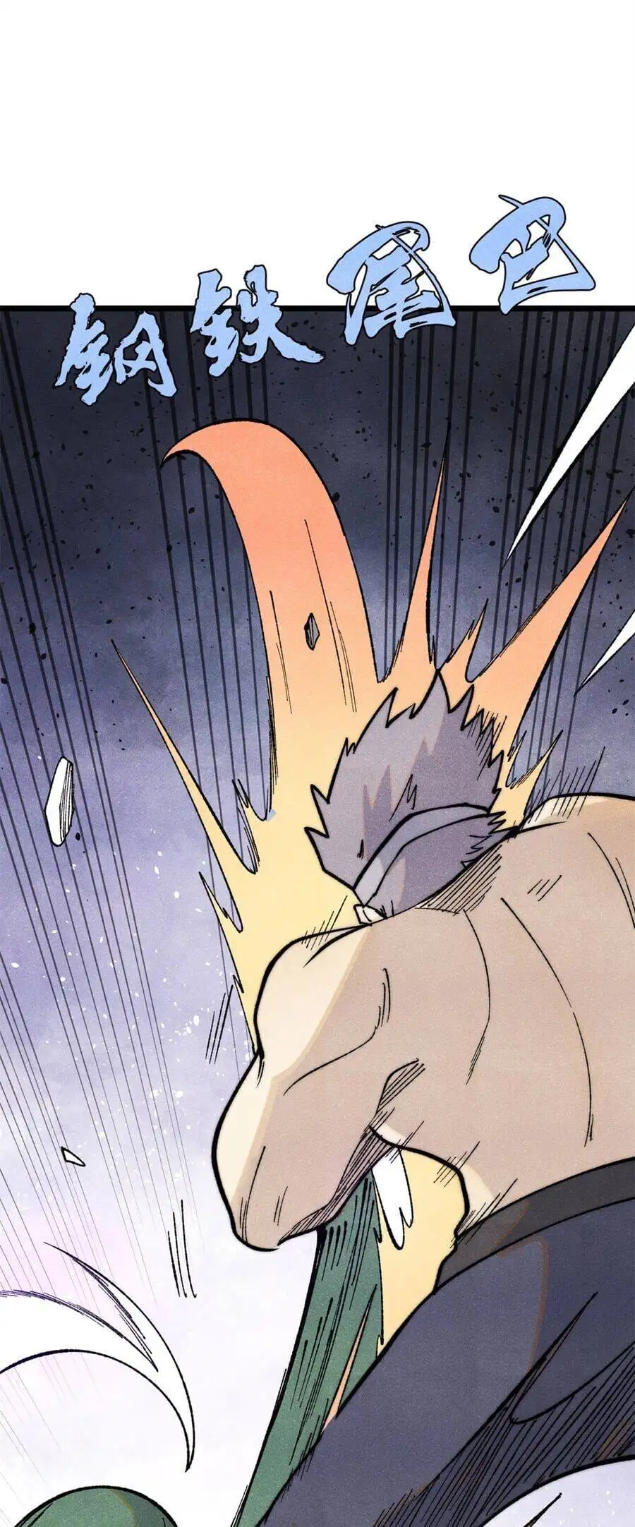 Chapter 369 - Image 26