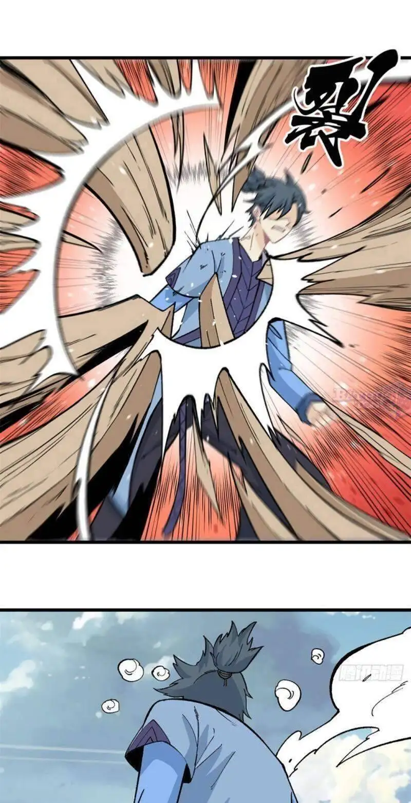 Chapter 39 - Image 24