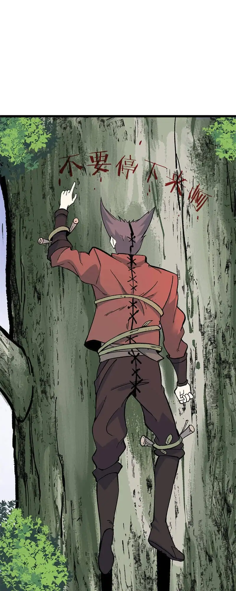 Chapter 49 - Image 46
