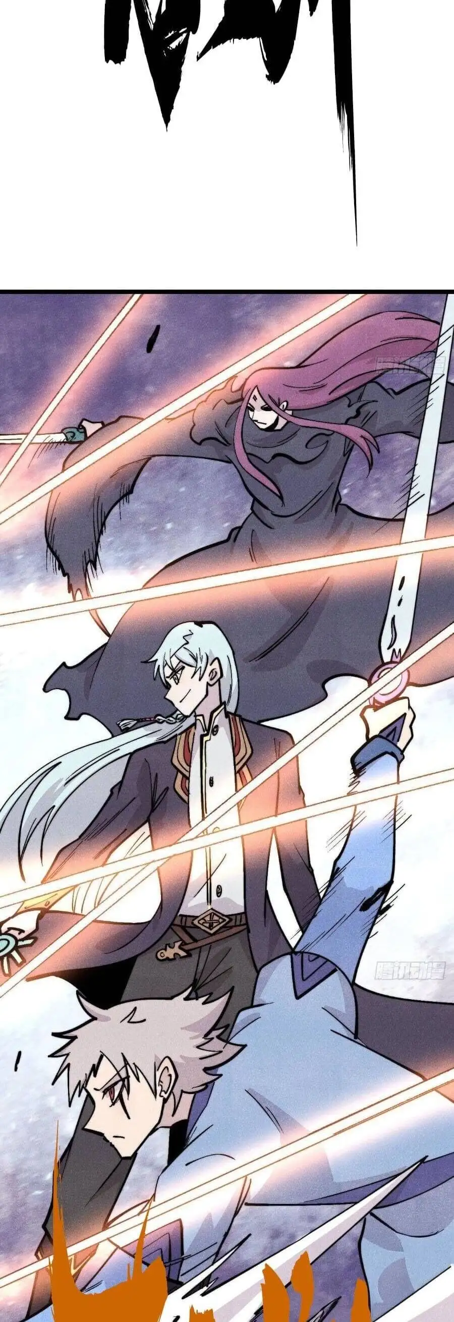 Chapter 492 - Image 3