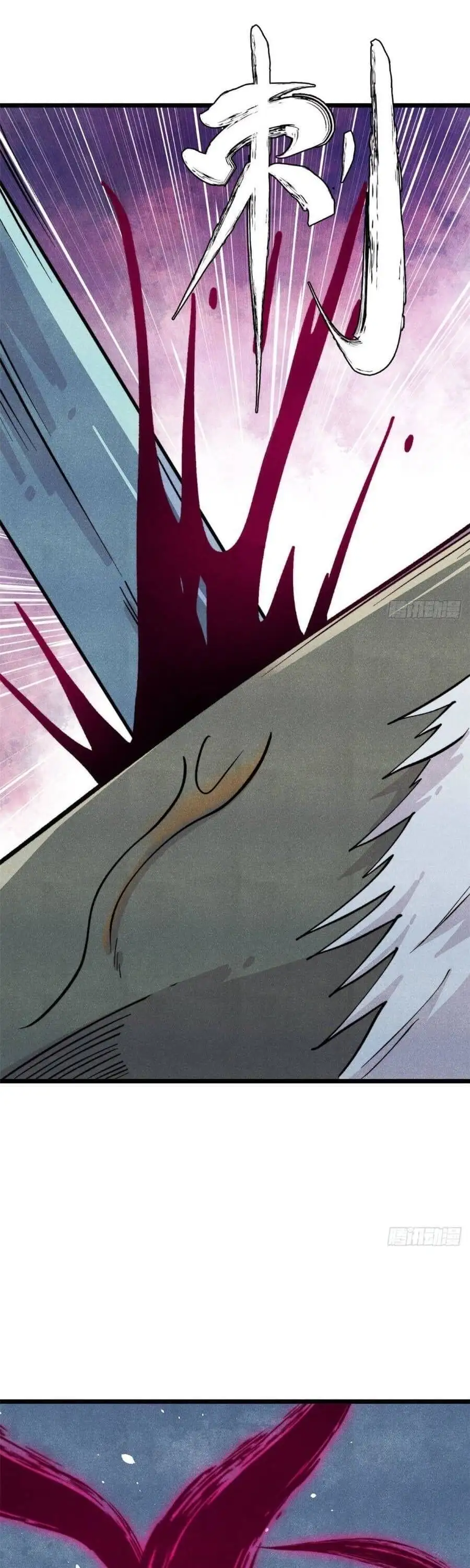 Chapter 497 - Image 1