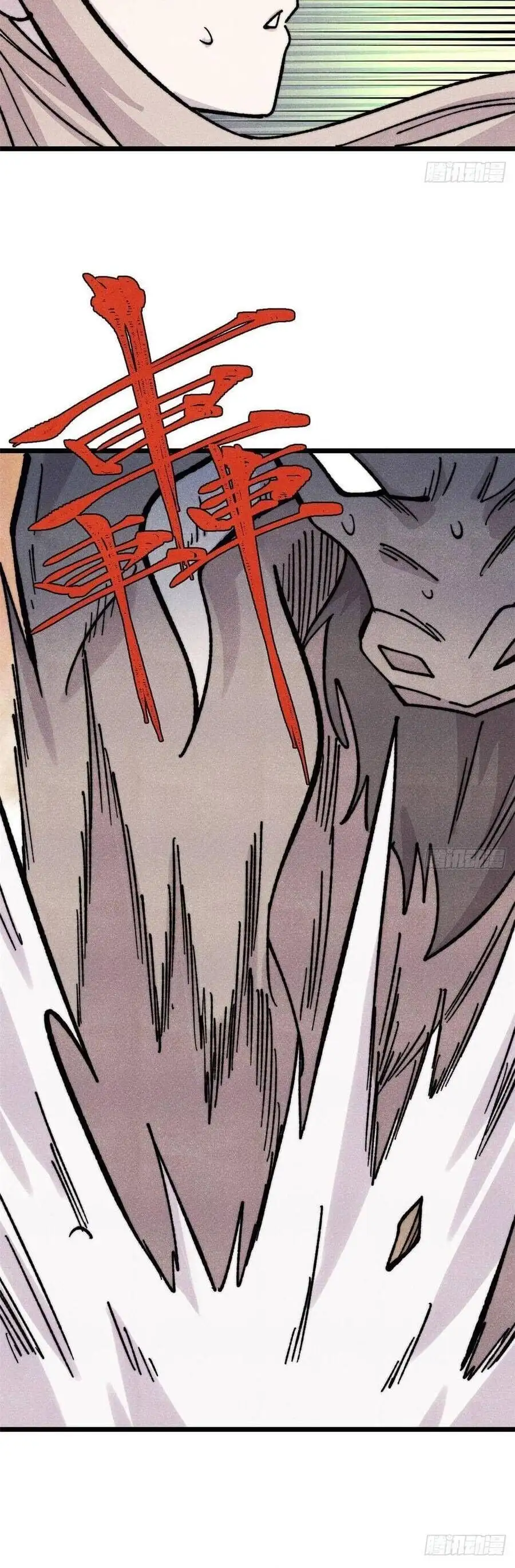 Chapter 507 - Image 27