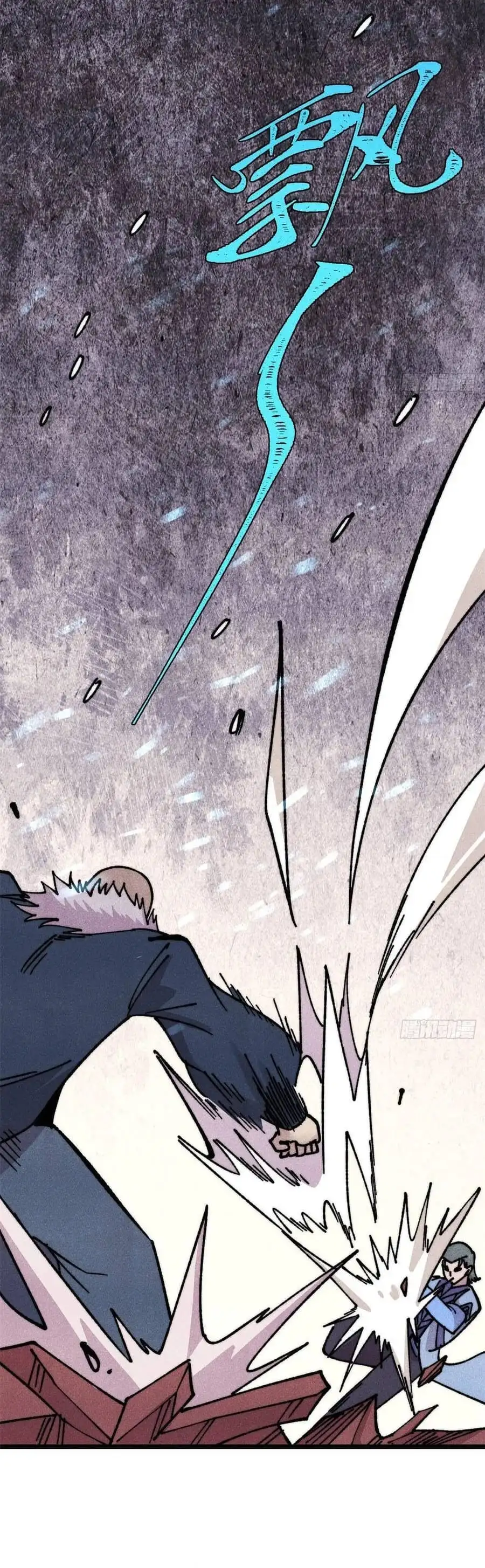 Chapter 520 - Image 8