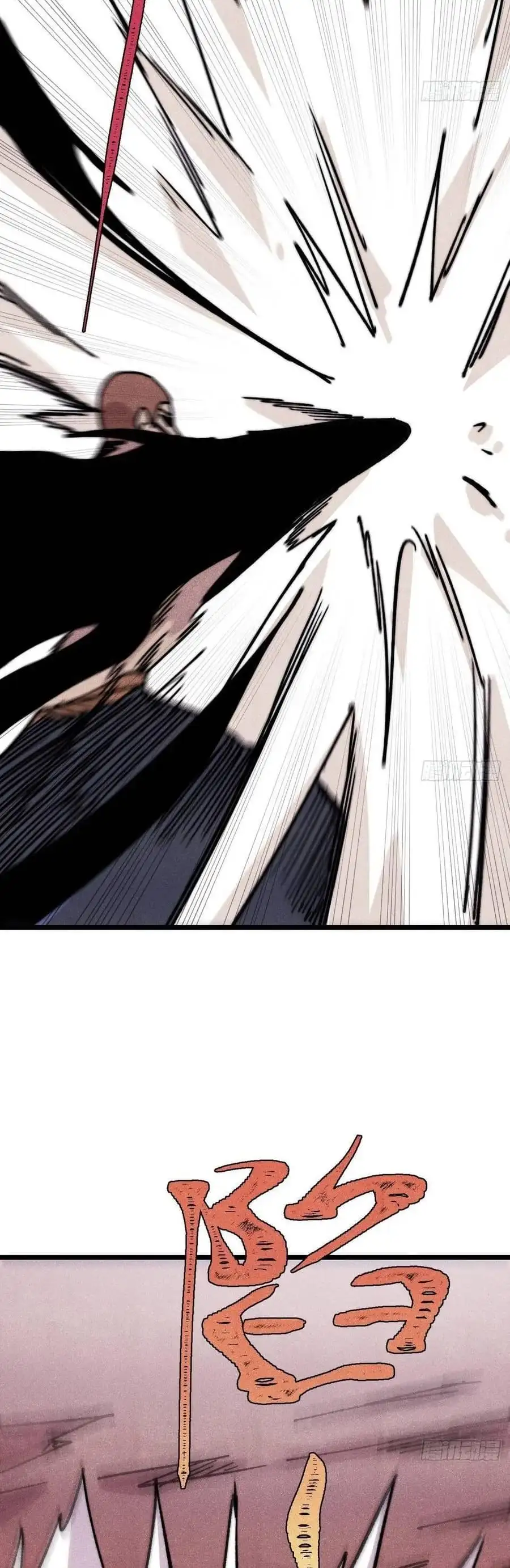 Chapter 522 - Image 14