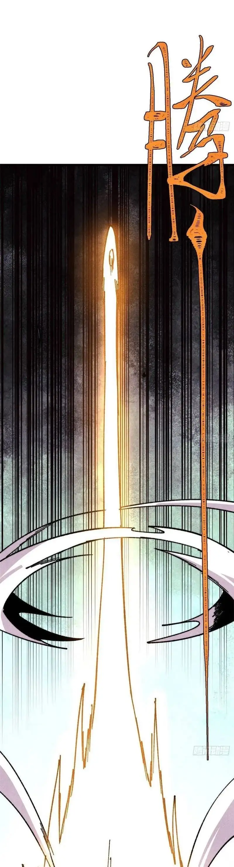 Chapter 526 - Image 13