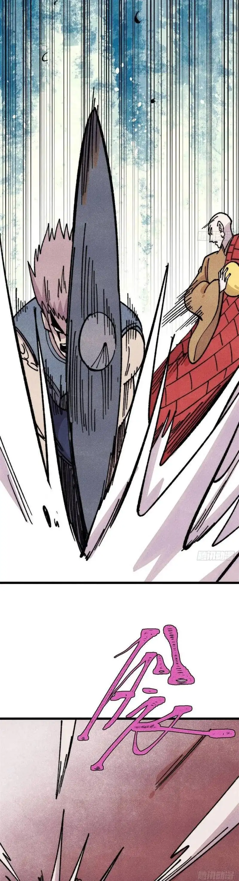 Chapter 526 - Image 24