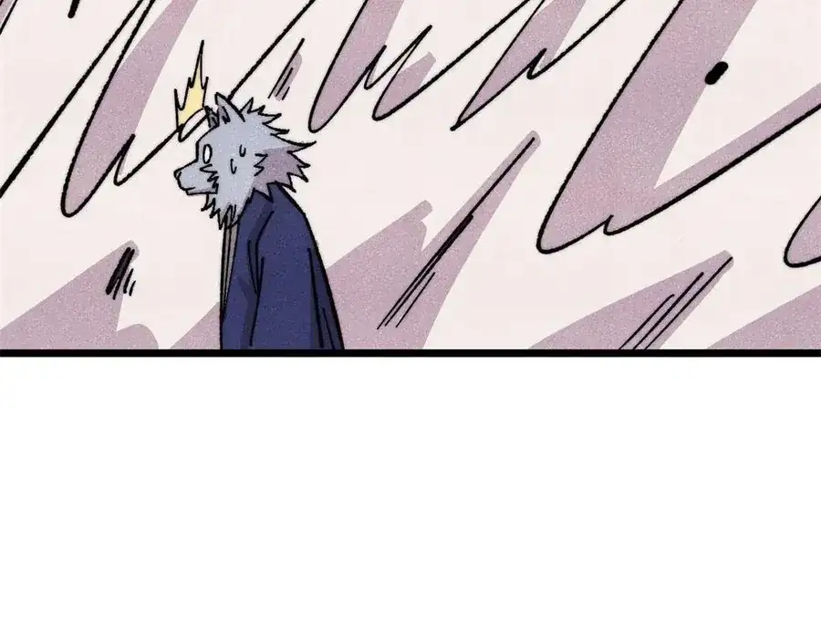Chapter 532 - Image 32