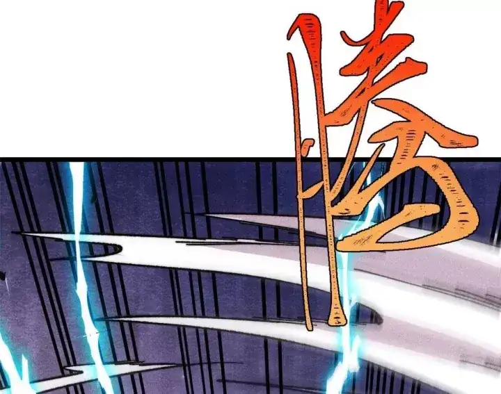 Chapter 535 - Image 8