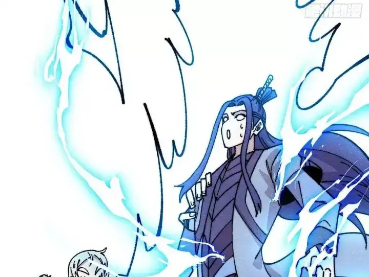 Chapter 536 - Image 112