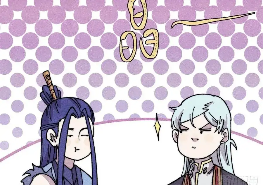 Chapter 537 - Image 19