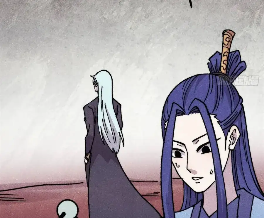Chapter 538 - Image 35