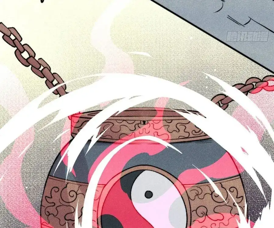 Chapter 538 - Image 59