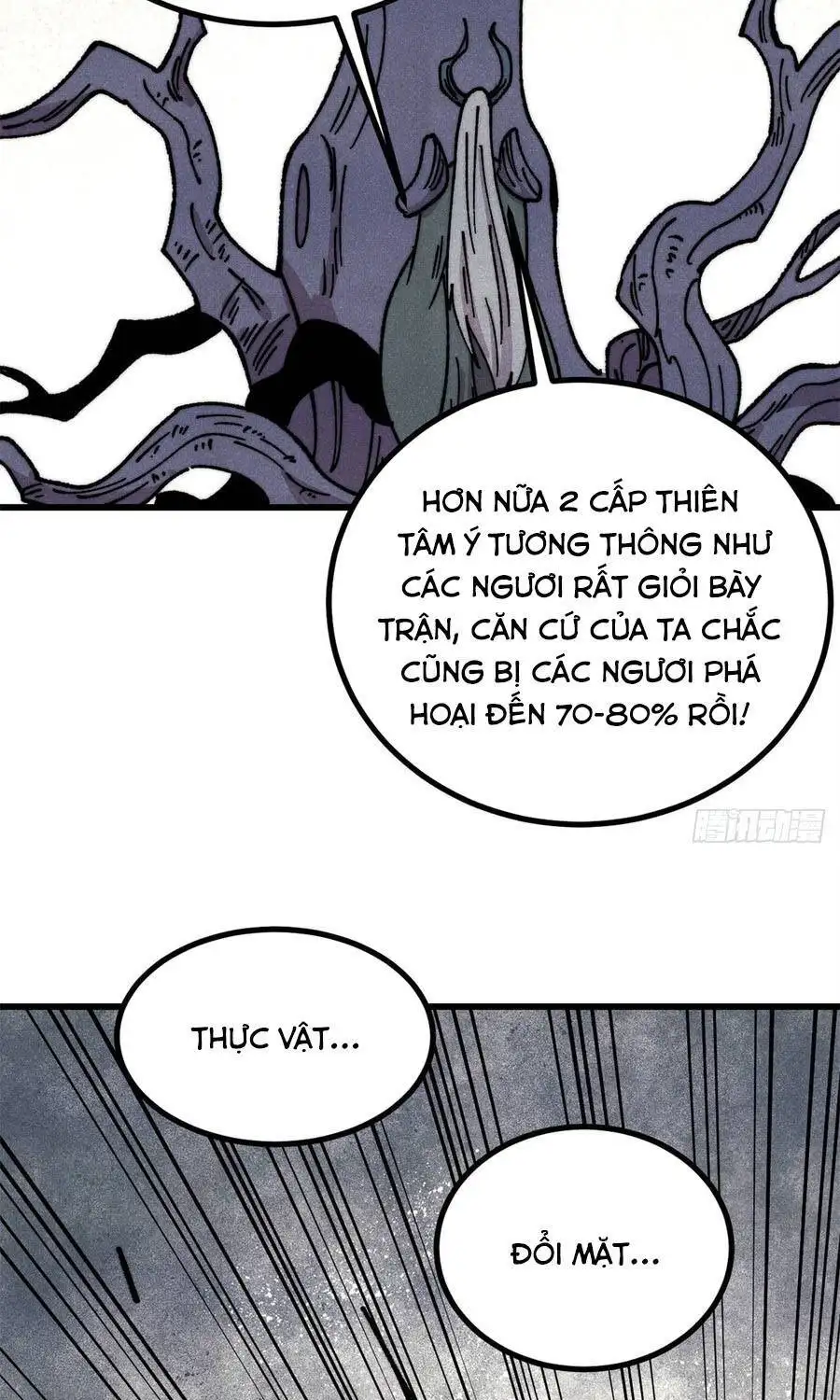 Chapter 542 - Image 59