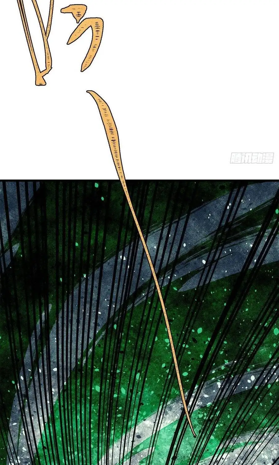 Chapter 545 - Image 39