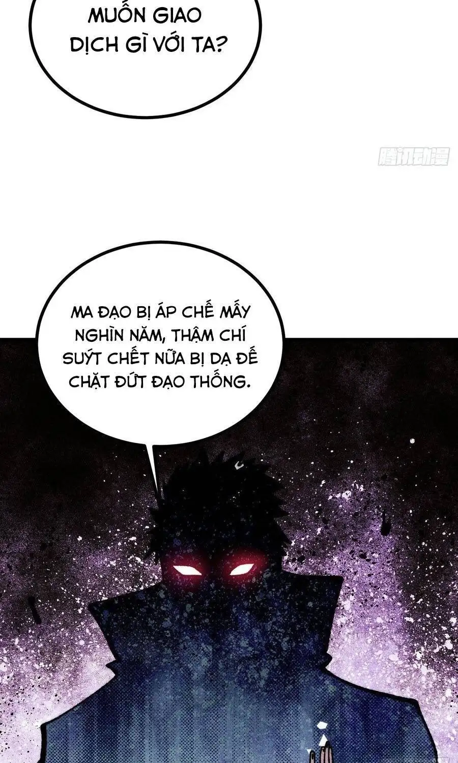 Chapter 547 - Image 37
