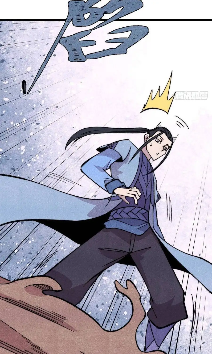 Chapter 552 - Image 15