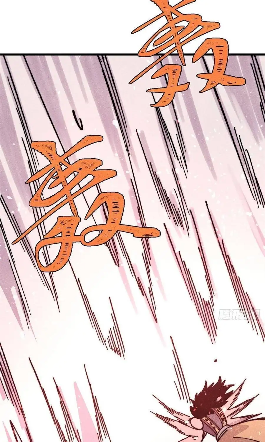 Chapter 556 - Image 44