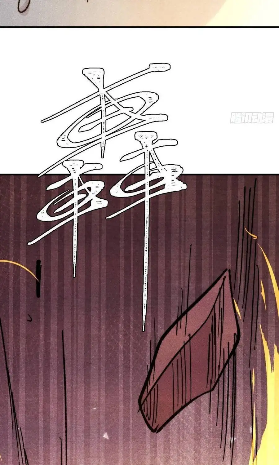 Chapter 558 - Image 59