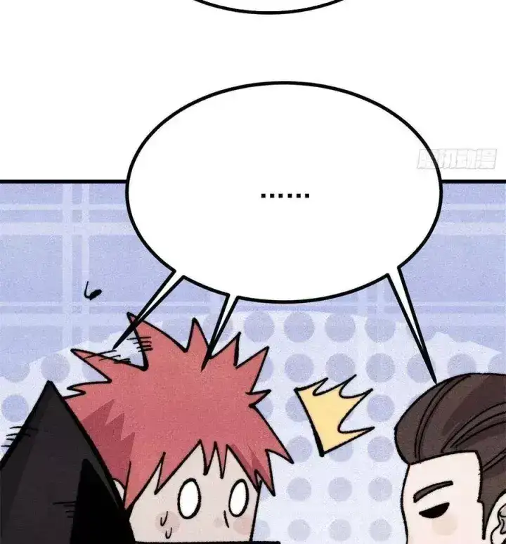 Chapter 562 - Image 27
