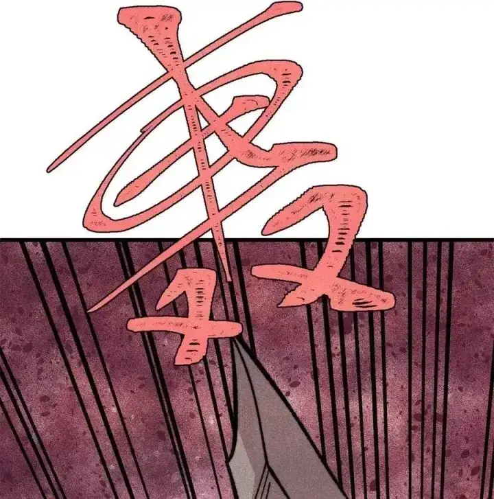 Chapter 563 - Image 25