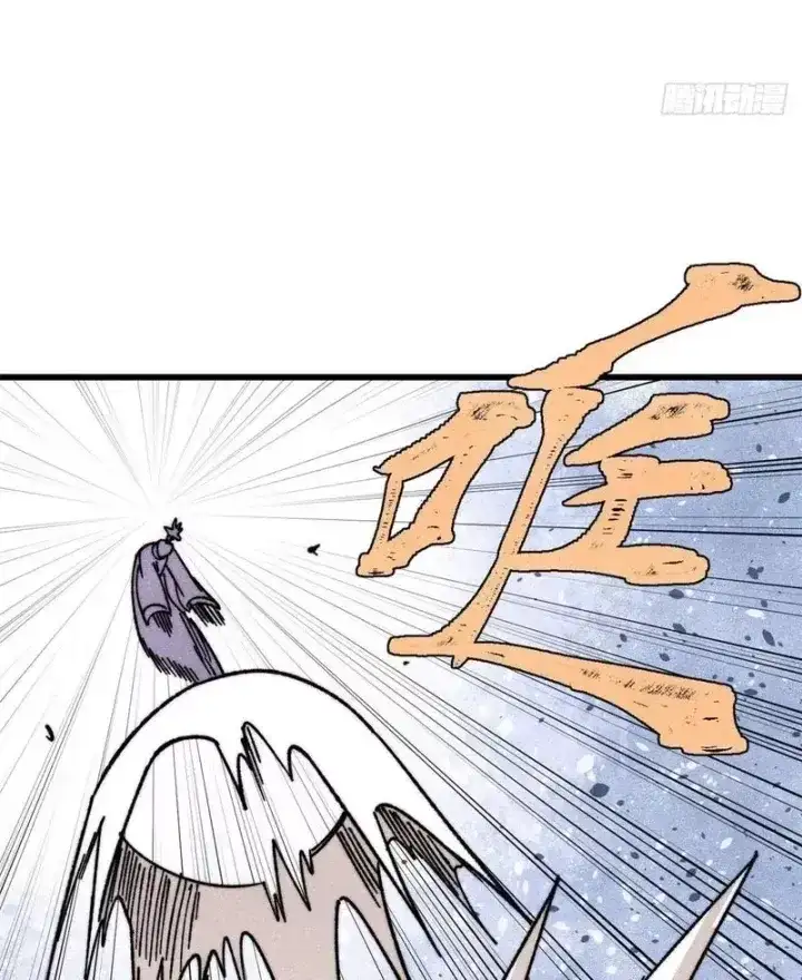 Chapter 564 - Image 37