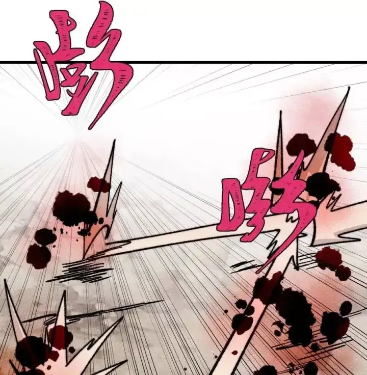 Chapter 566 - Image 105