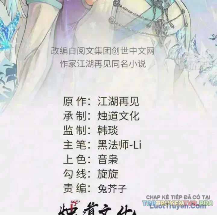 Chapter 567 - Image 2