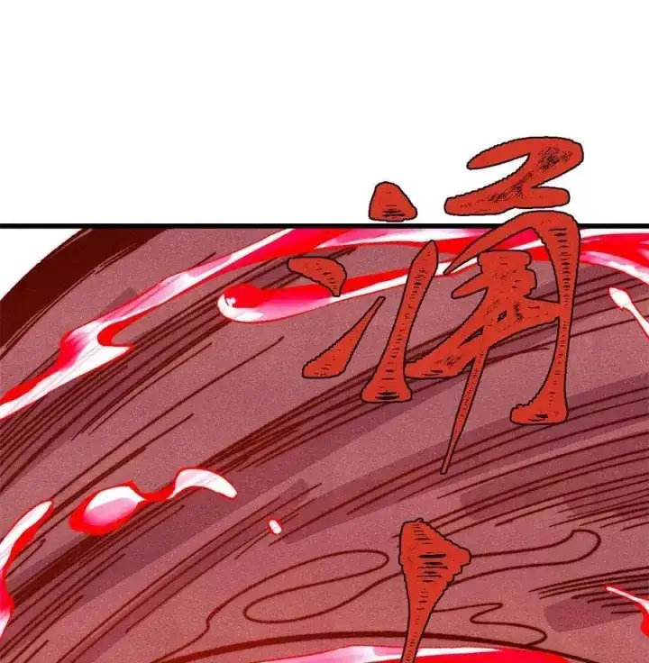 Chapter 567 - Image 42