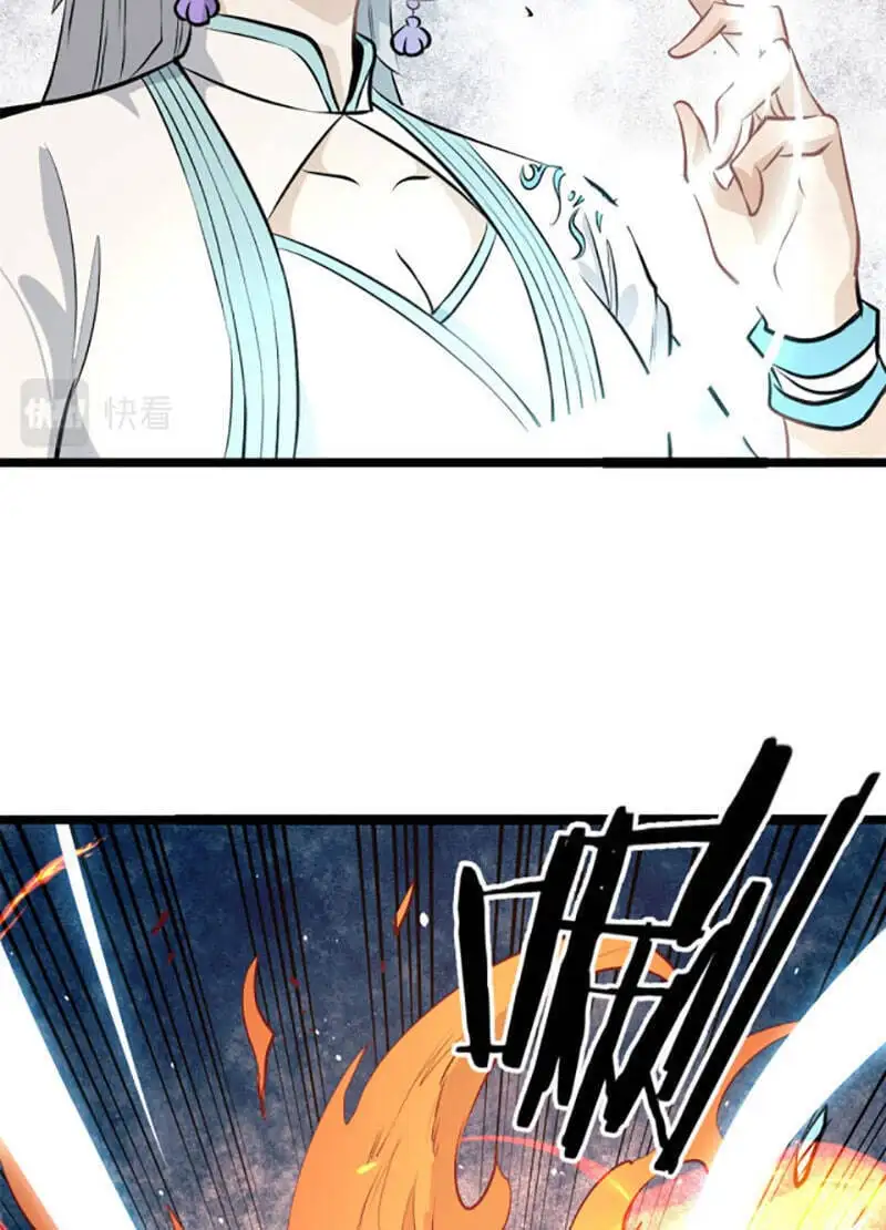 Chapter 82 - Image 7