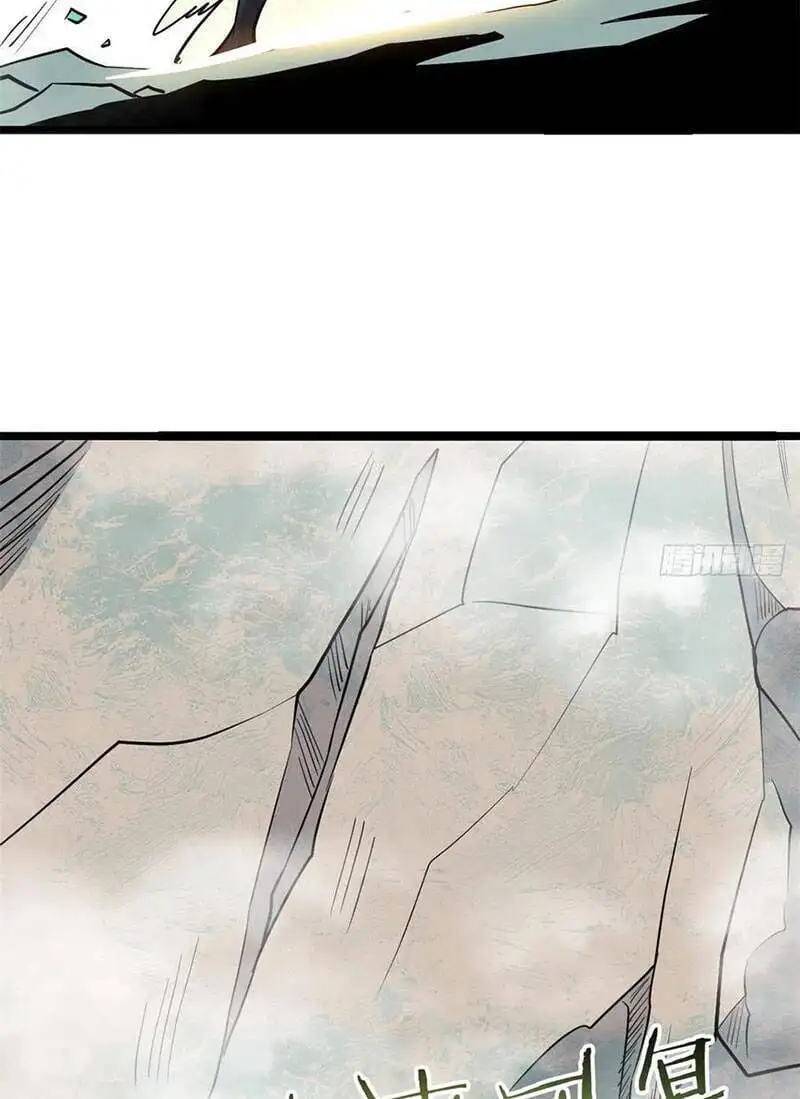 Chapter 86 - Image 3