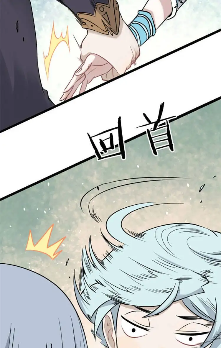Chapter 95 - Image 41