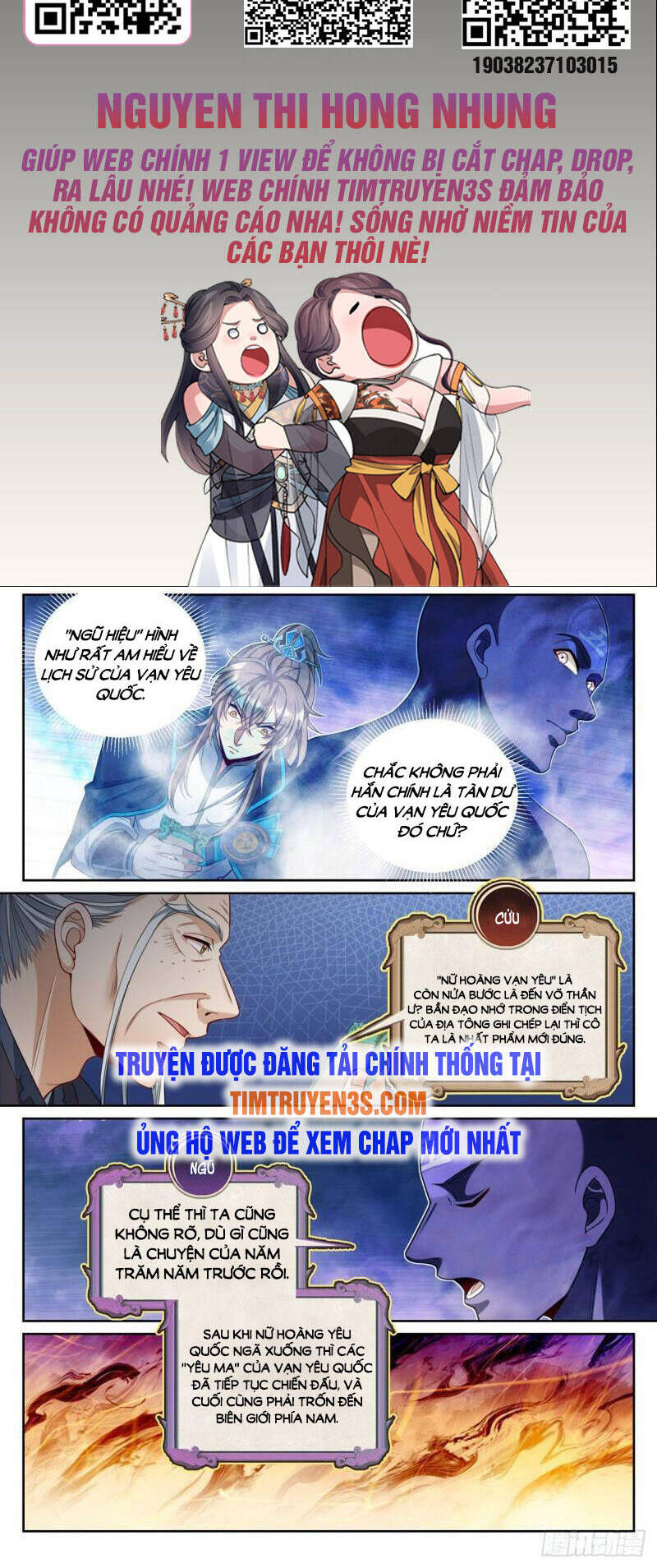 Chapter 112 - Image 2