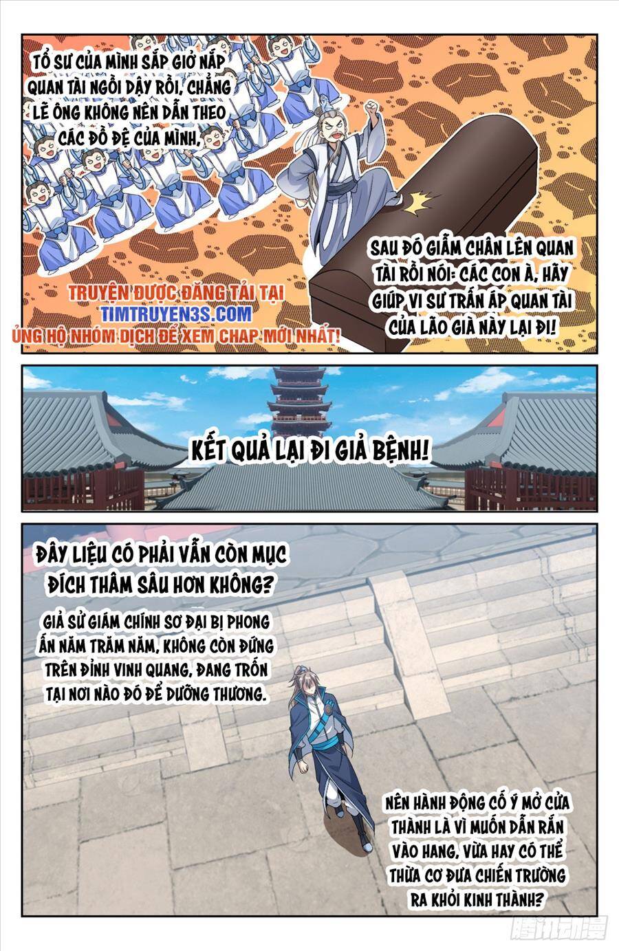 Chapter 151 - Image 15