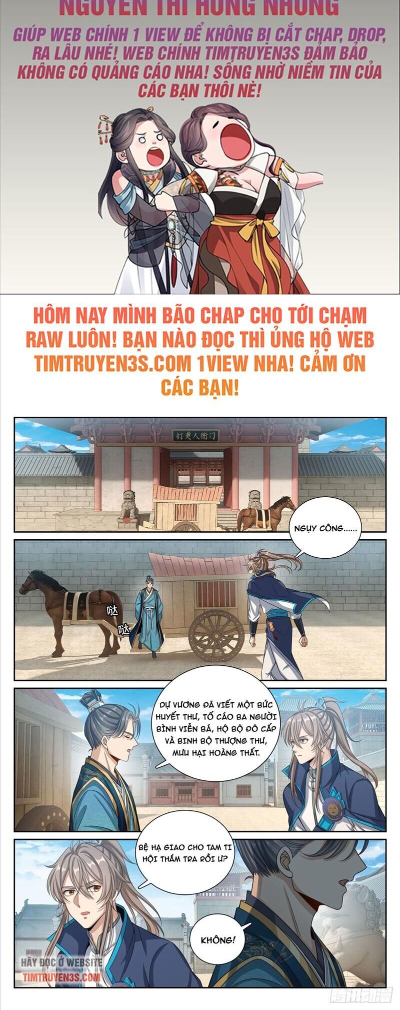 Chapter 192 - Image 3