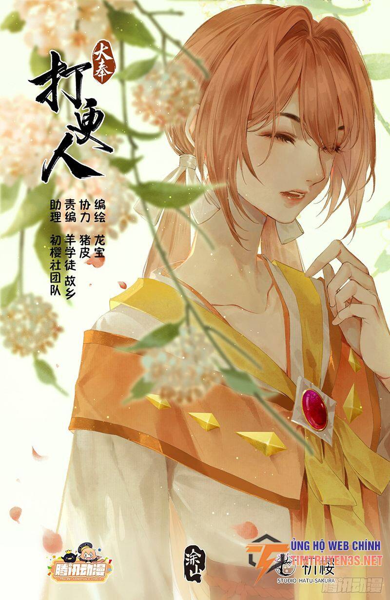 Chapter 209 - Image 1