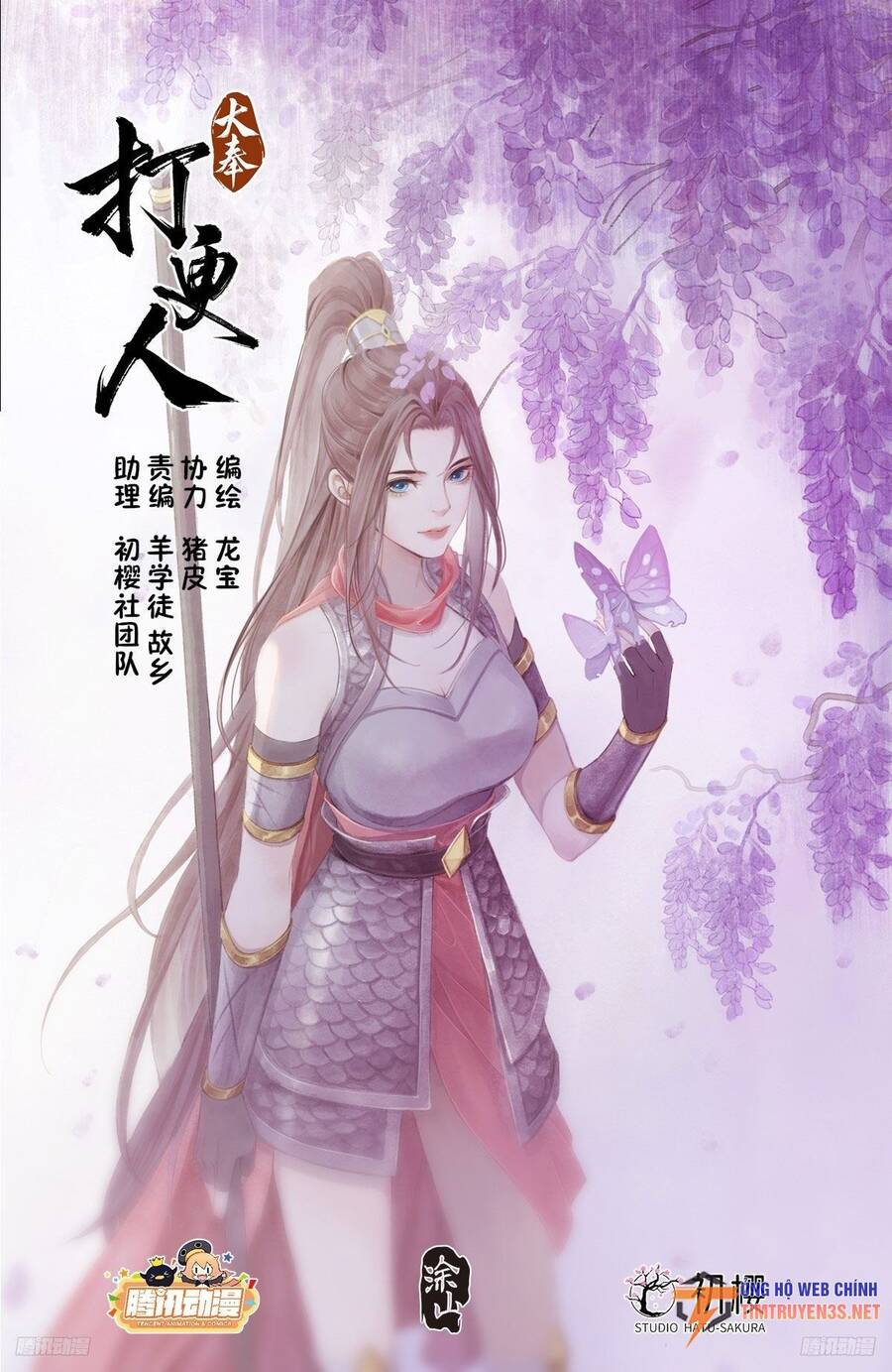 Chapter 236 - Image 1