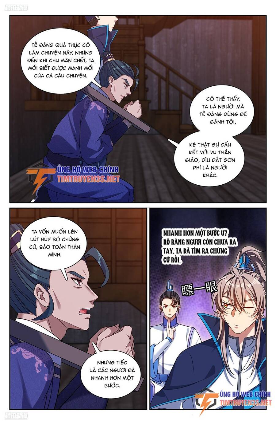 Chapter 255 - Image 9