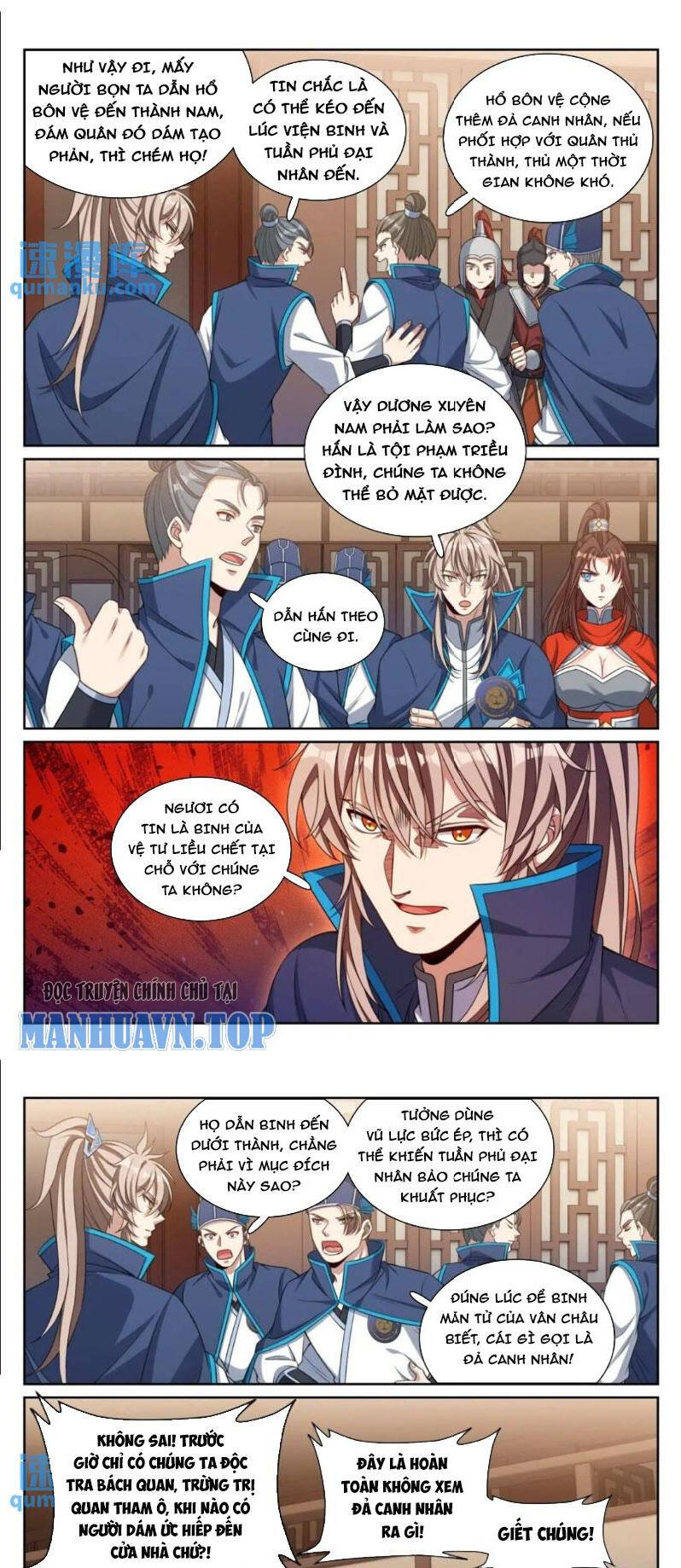 Chapter 262 - Image 7