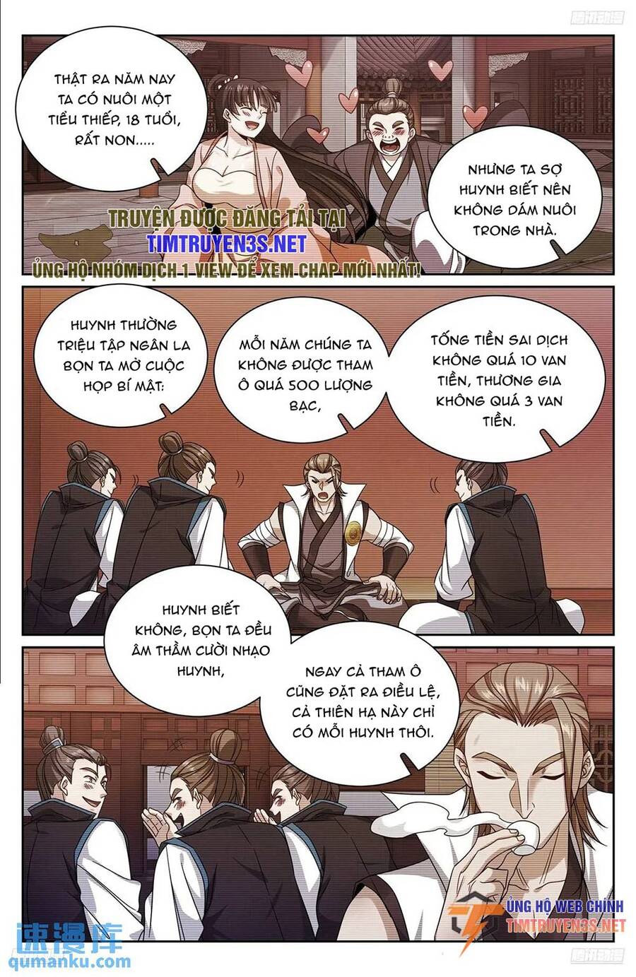 Chapter 271 - Image 12