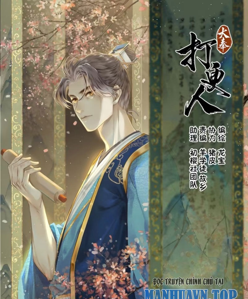 Chapter 311 - Image 1