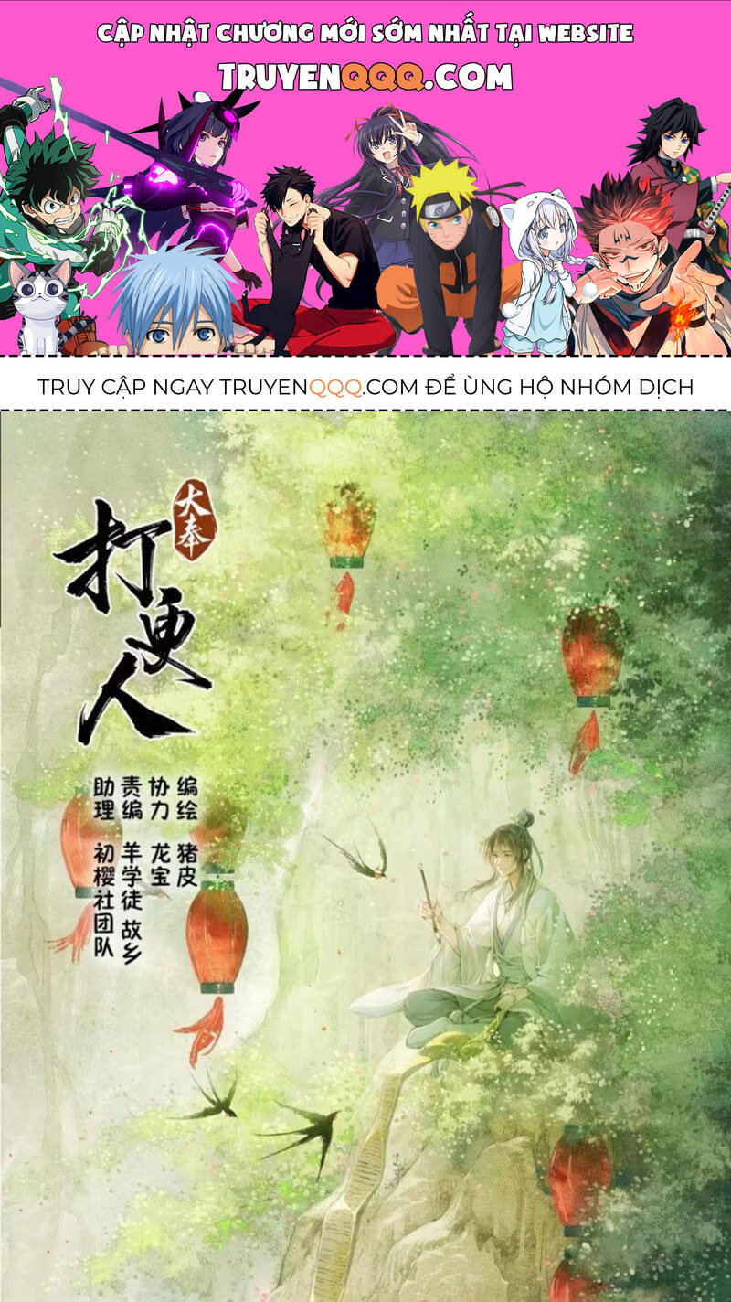 Chapter 352 - Image 1