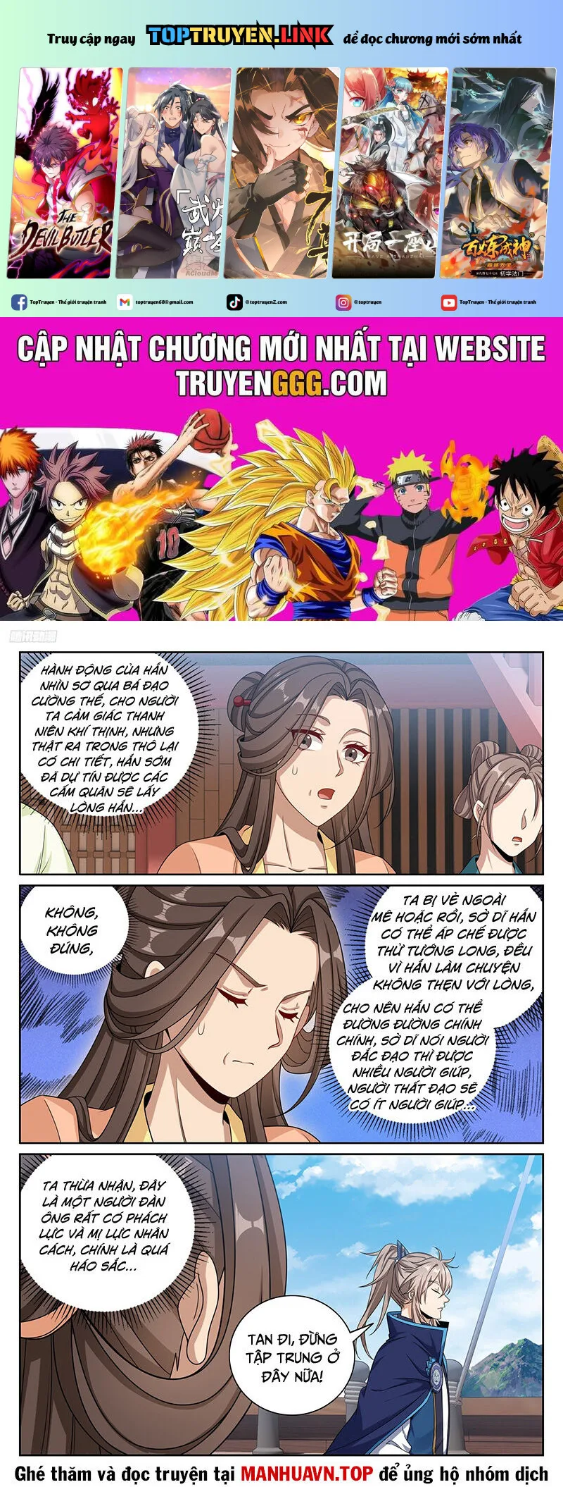 Chapter 428 - Image 1
