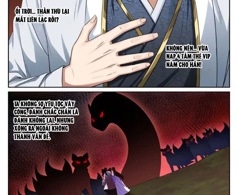 Chapter 446 - Image 33