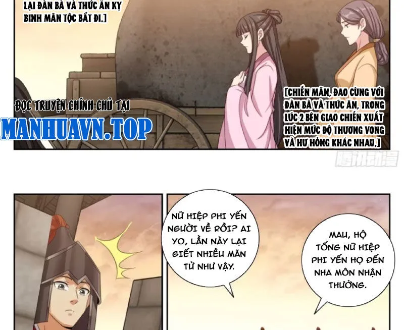 Chapter 447 - Image 38